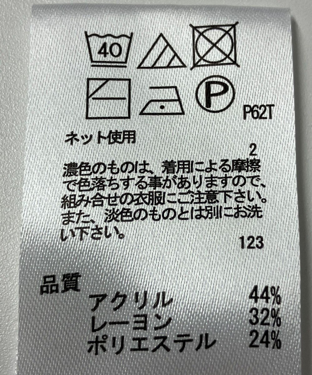 ONWARD Reuse Park 【any FAM】ニット秋冬 