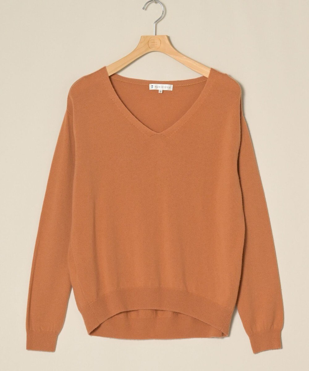 ONWARD Reuse Park 【組曲】ニット秋冬 