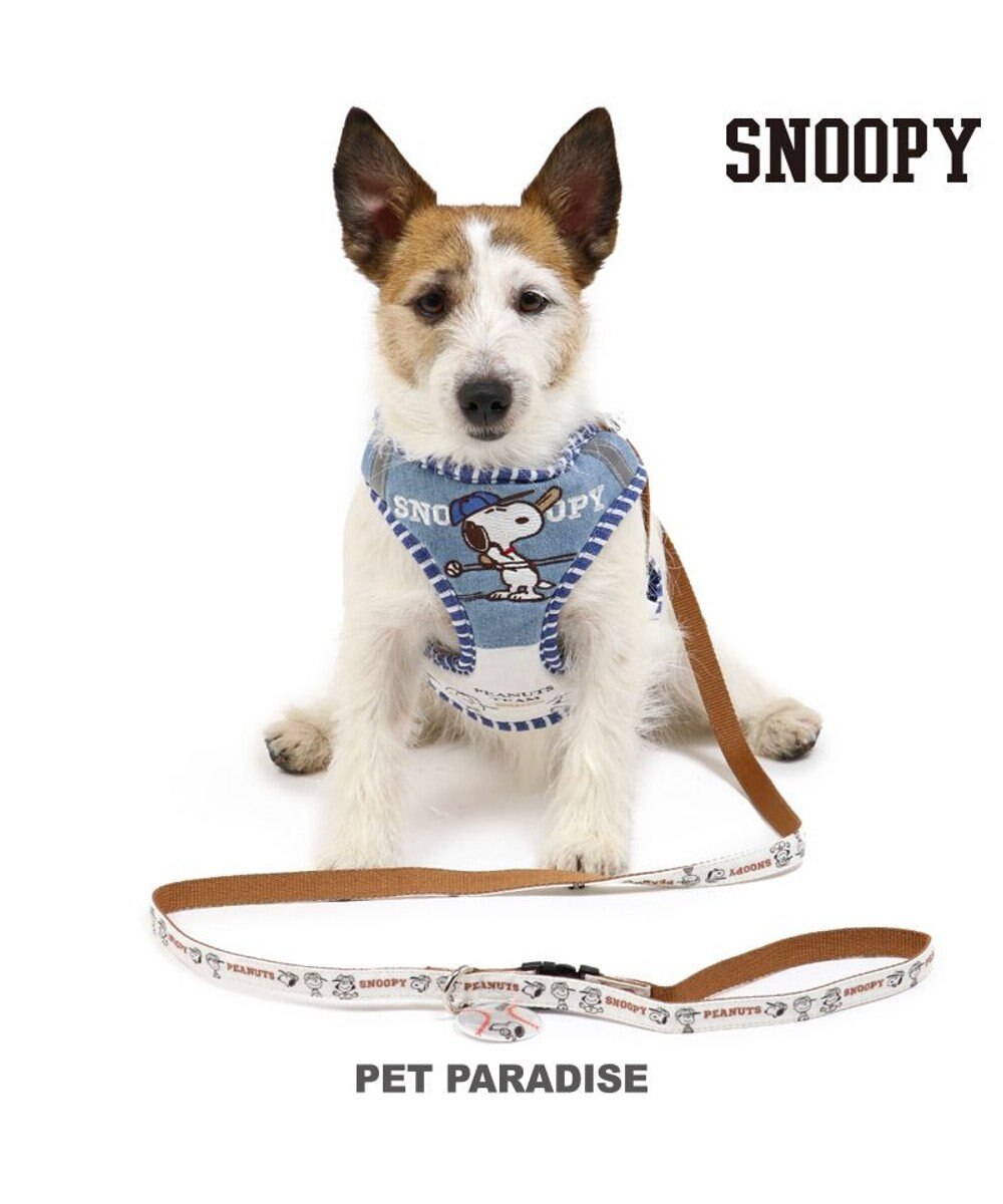 犬 ハーネス リード スヌーピー ハーネス リード s 反射 小型犬 おさんぽ おでかけ お出掛け おしゃれ オシャレ かわいい Pet Paradise ファッション通販 公式通販 オンワード クローゼット 犬 ハーネス リード スヌーピー ハーネス リード s 反射 小型犬 おさんぽ おでかけ お出掛け おしゃれ オシャレ かわいい Pet Paradise ファッション通販 公式通販 オンワード クローゼット