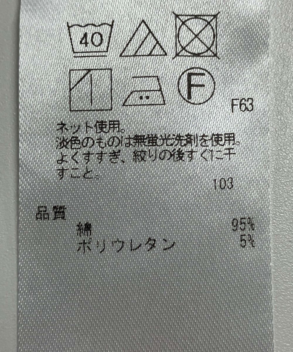 ONWARD Reuse Park 【23区】カットソー秋冬 