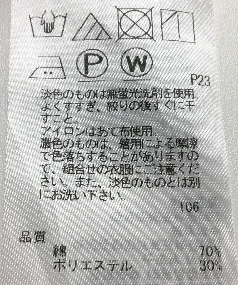 ONWARD Reuse Park 【23区】スカート秋冬 