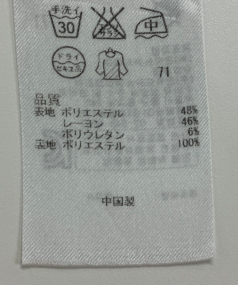 ONWARD Reuse Park 【組曲】パンツ春夏 