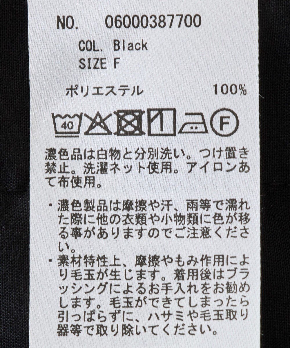 Green Parks 麻調合繊イージーパンツ 