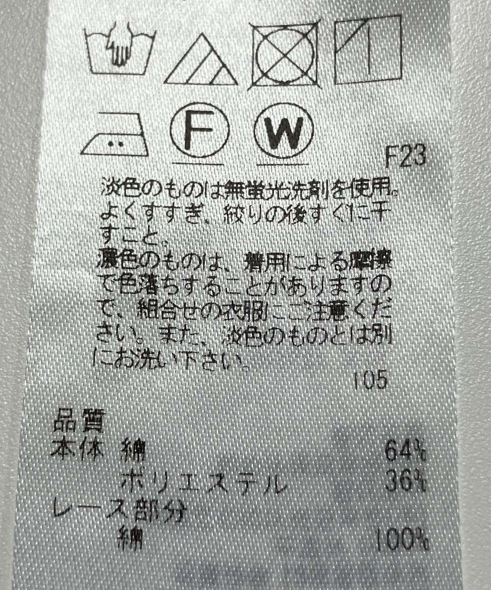 ONWARD Reuse Park 【組曲】ブラウス春夏 