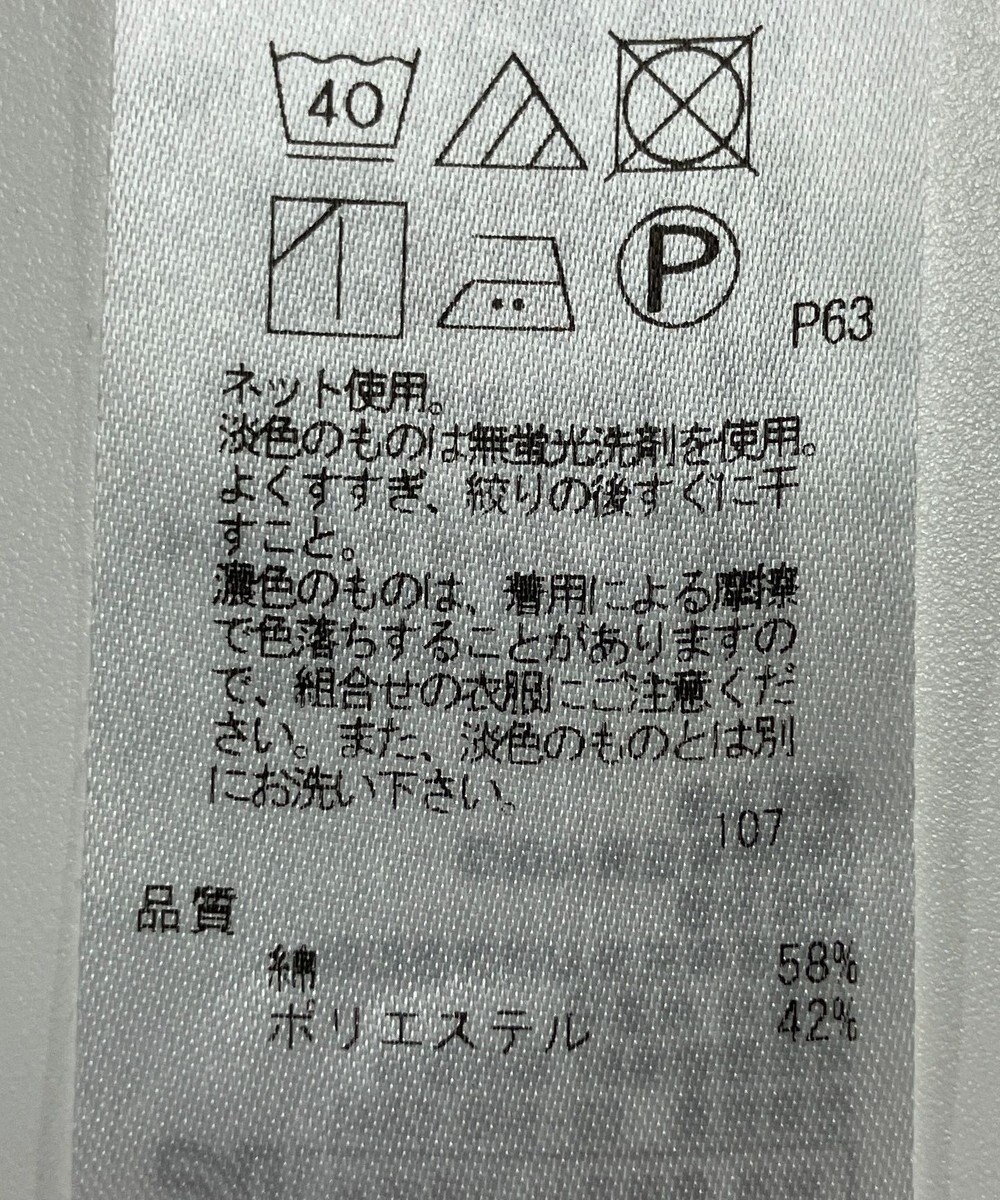 ONWARD Reuse Park 【23区】カットソー春夏 