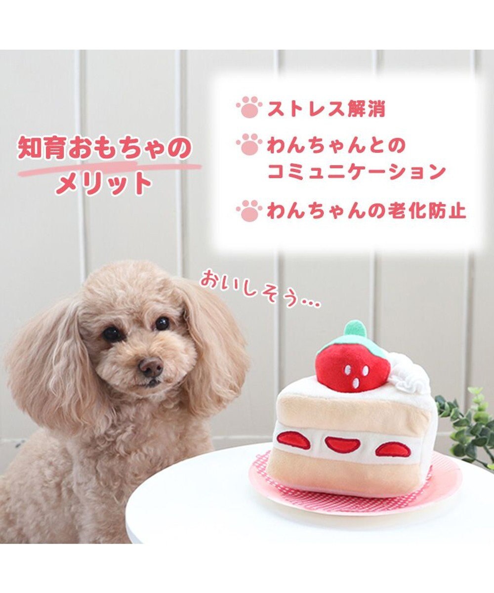 犬 おもちゃ 知育 ノーズワーク プチケーキ / PET PARADISE