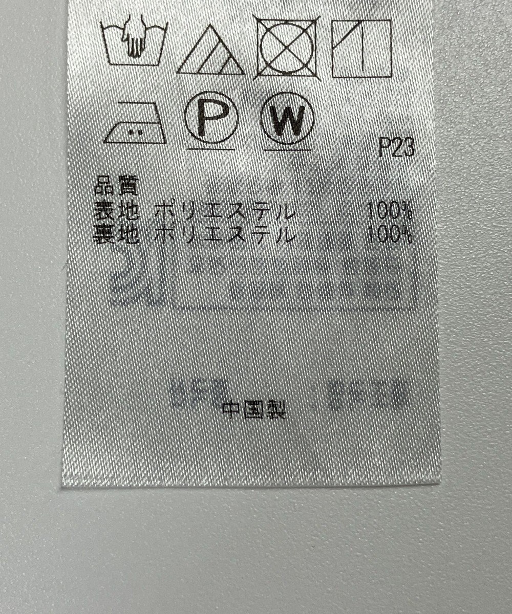 ONWARD Reuse Park 【自由区】コート春夏 