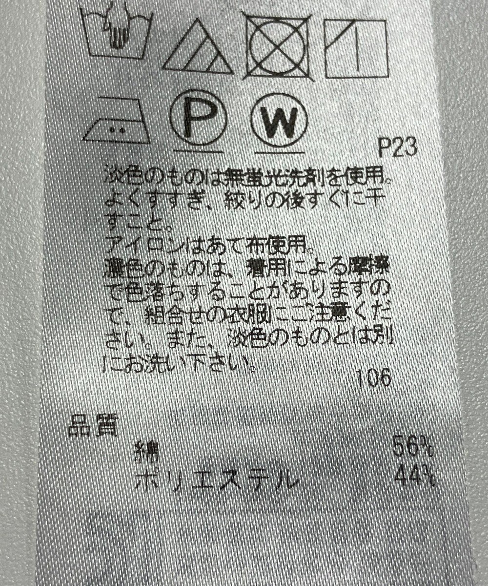 ONWARD Reuse Park 【23区】ワンピース秋冬 