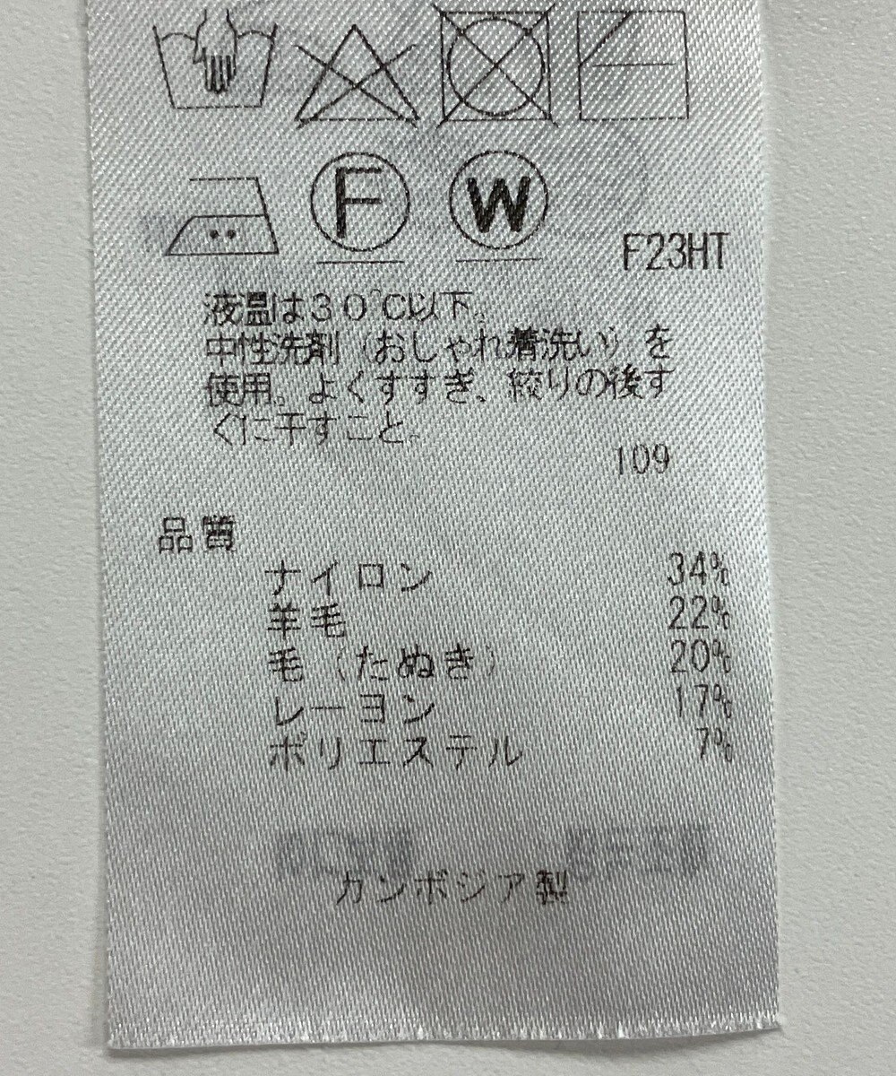 ONWARD Reuse Park 【組曲】ニット秋冬 