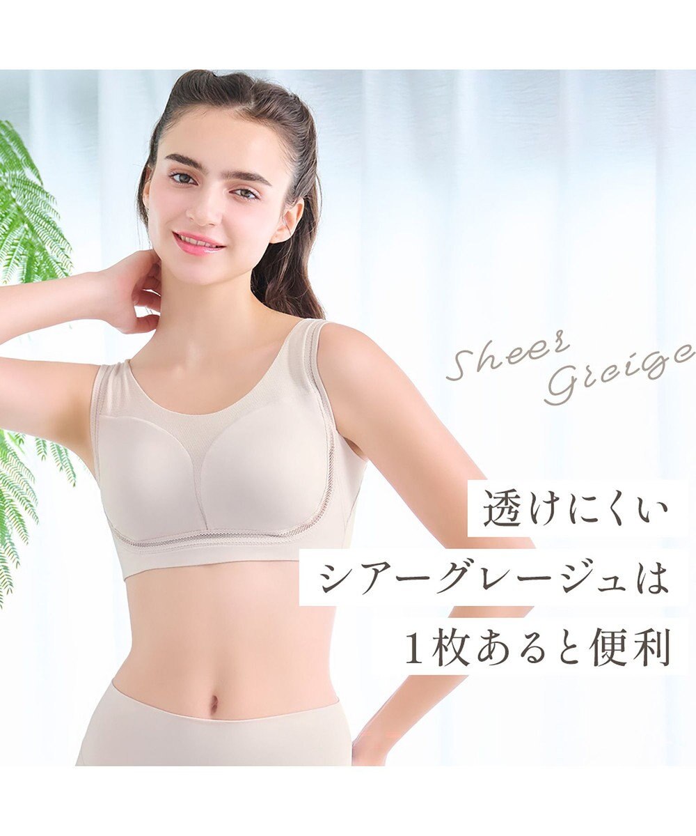 BRADELIS New York 【Yukine inc. 】　ゆきねえとろけるシルク混ライトブラ26 着心地重視 接触冷感機能付き 補正下着 