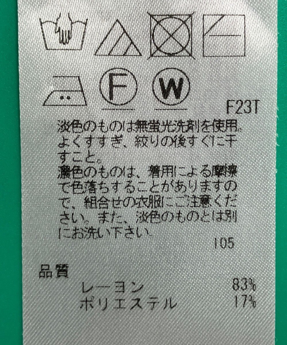 ONWARD Reuse Park スタッフおすすめ！トップスSET商品/サイズ38【23区】ニット春夏×【23区】ブラウス春夏 