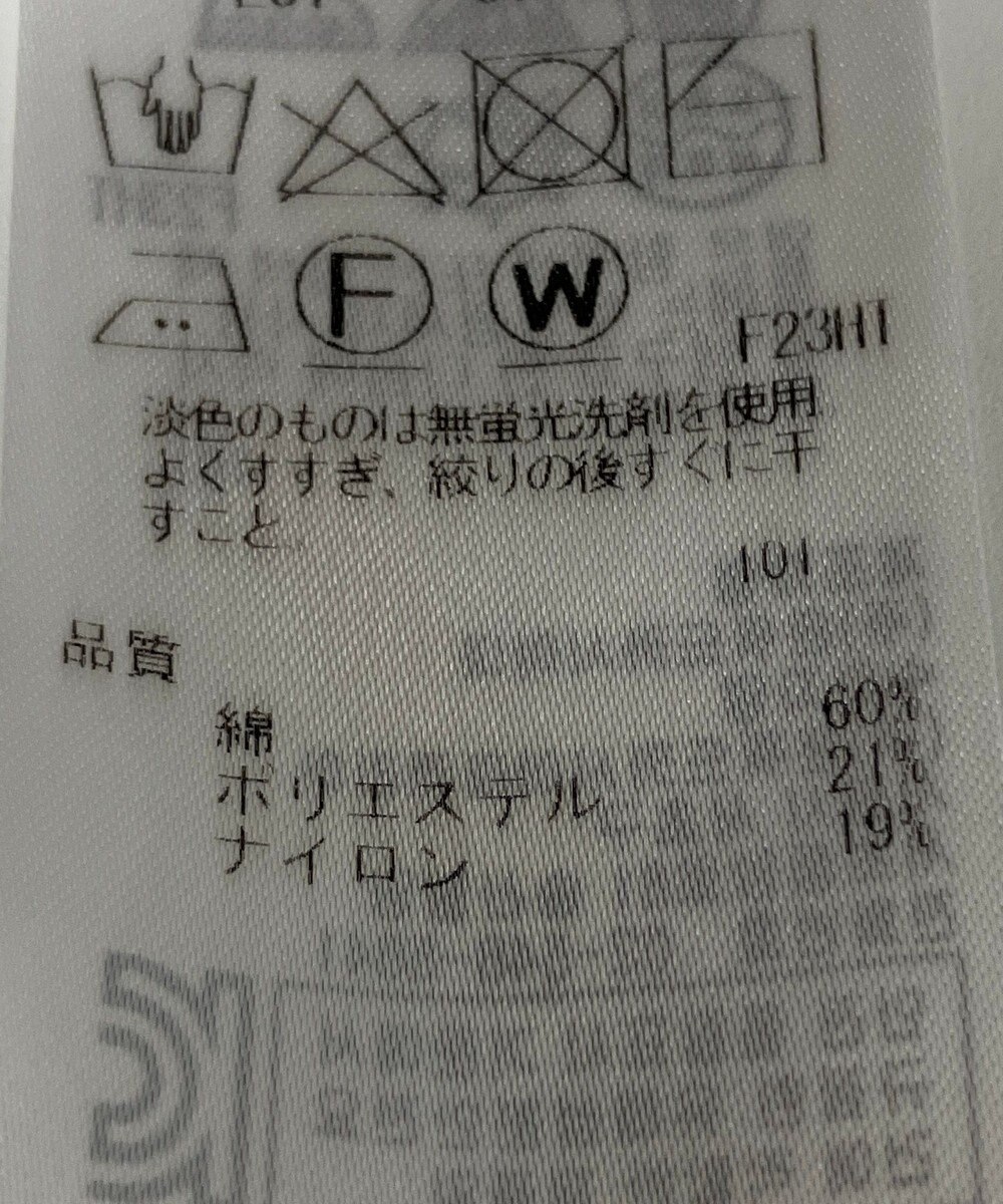 ONWARD Reuse Park 【23区】ニット春夏 