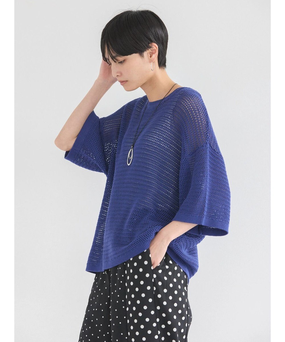 AMERICAN HOLIC 透かし編み半袖ニットプルオーバー 