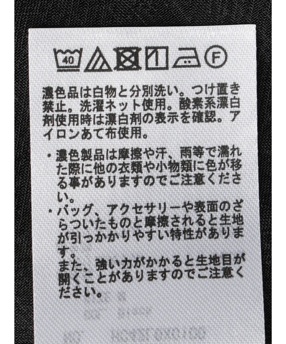 AMERICAN HOLIC ジャガードキャミソール 