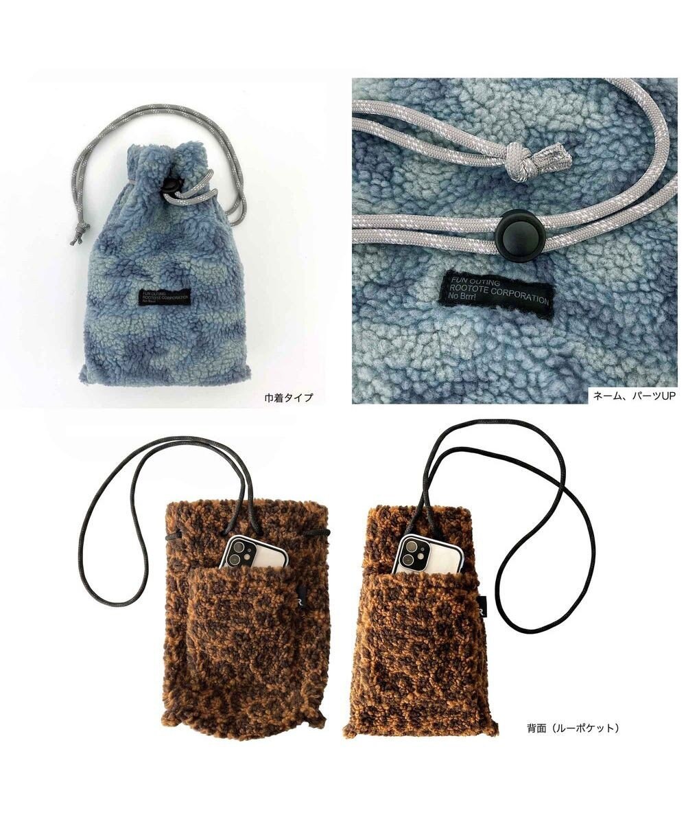 ROOTOTE 1259【モコかわいい】SC.ベビールー.ボア 