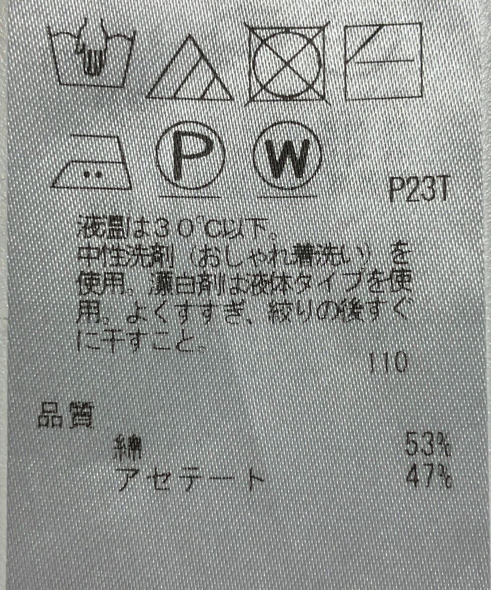 ONWARD Reuse Park 【自由区】ニット春夏 