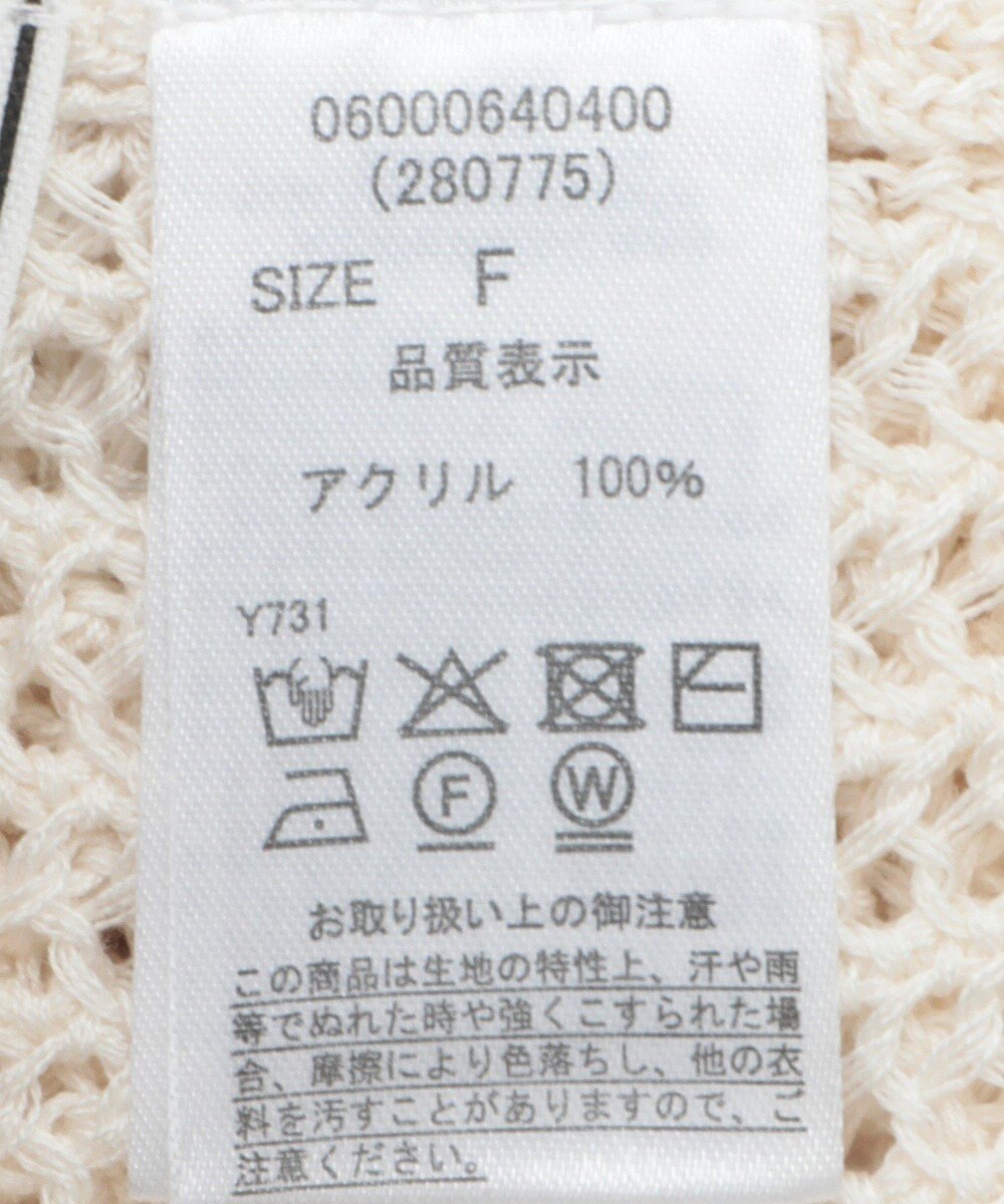 Green Parks ・ＥＬＥＮＣＡＲＥ　ＤＵＥ　２ｗａｙメッシュカーディガ 