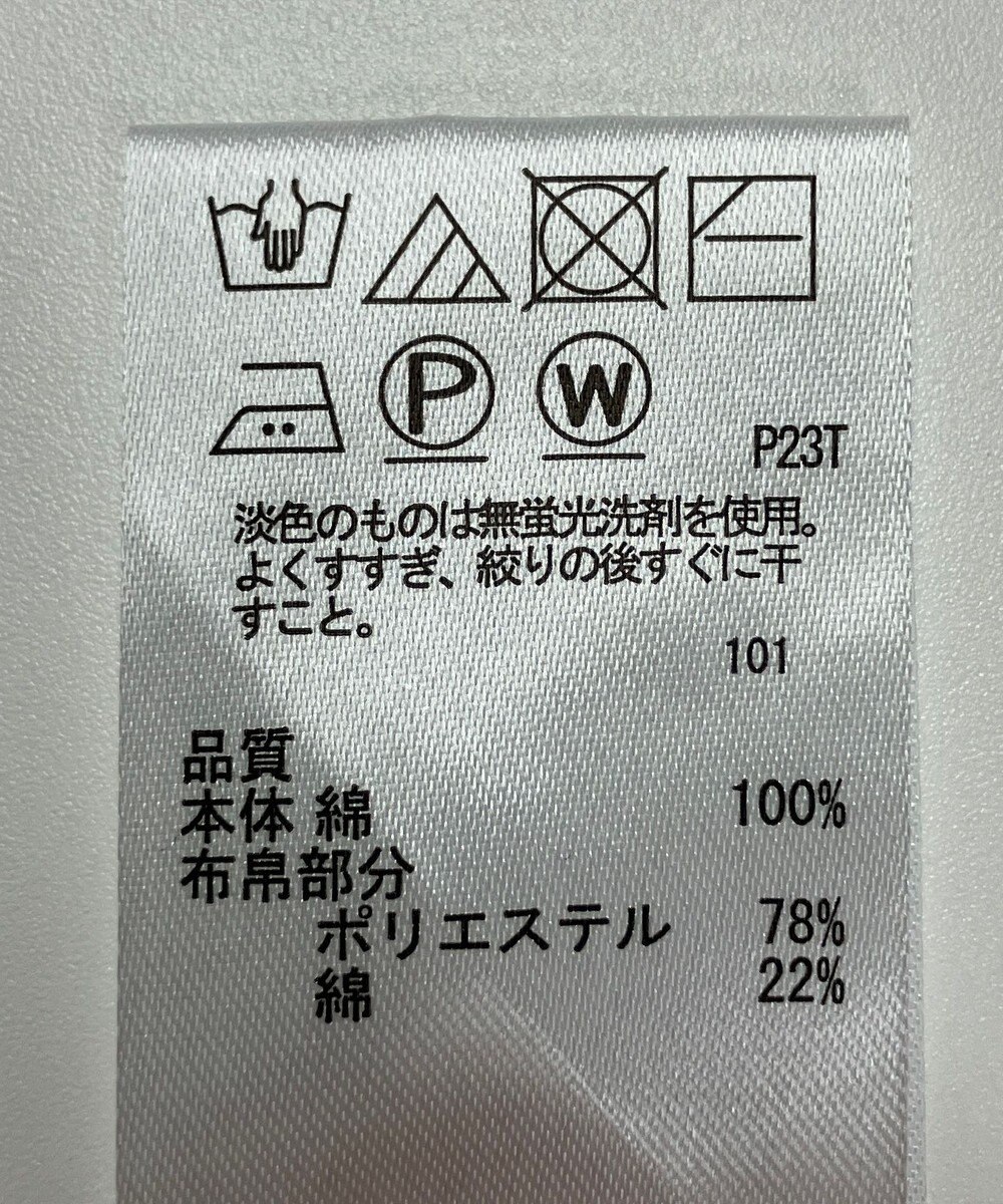 ONWARD Reuse Park 【any SiS】ニット春夏 