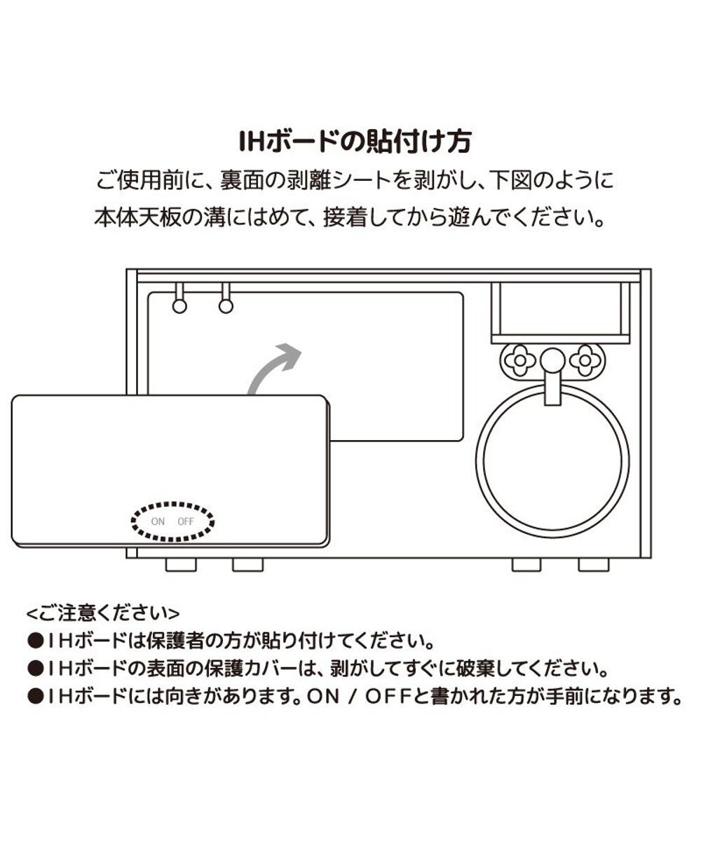 Mother garden マザーガーデン 野いちご キューティー デラックスキッチン UP 2025 
