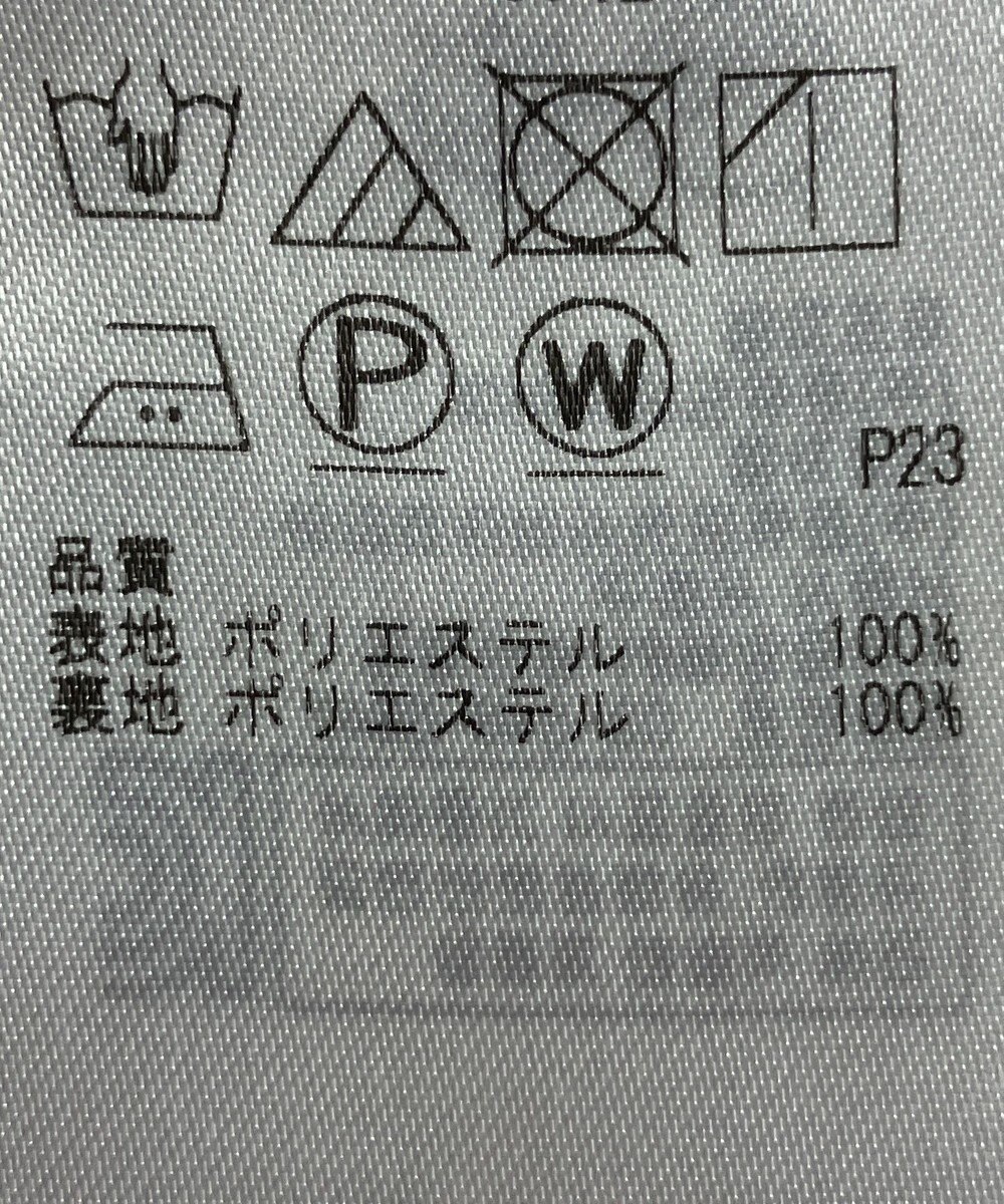 ONWARD Reuse Park 【組曲】スカート秋冬 