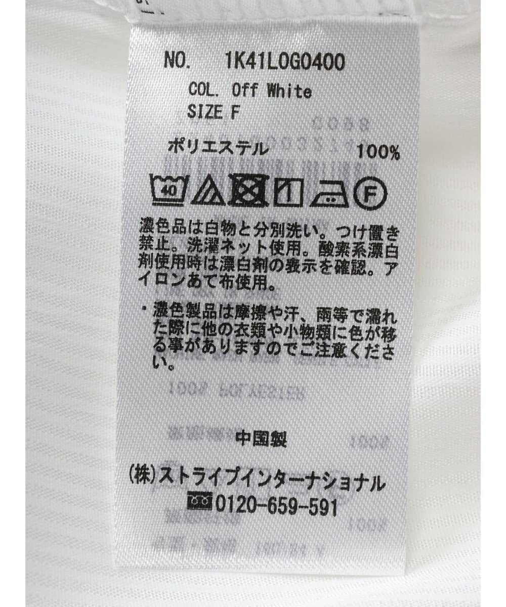 earth music&ecology ＳＥＴ２点ニットビスチェ＋ノーカラーシャツ 