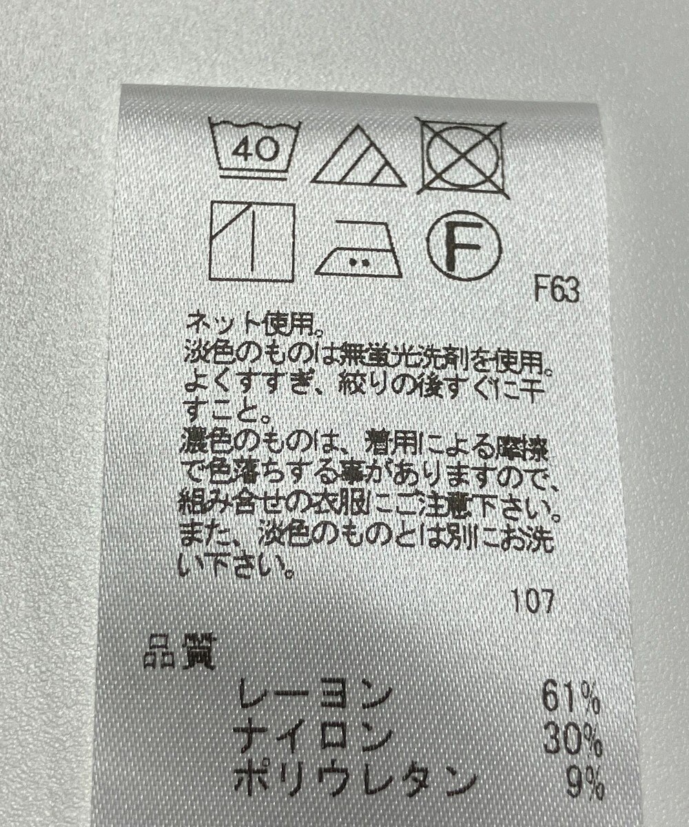 ONWARD Reuse Park 【UNFILO】カットソー春夏 