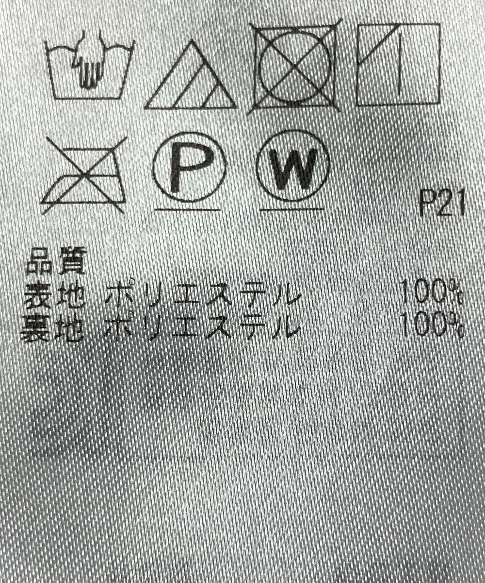 ONWARD Reuse Park 【組曲】スカート春夏 