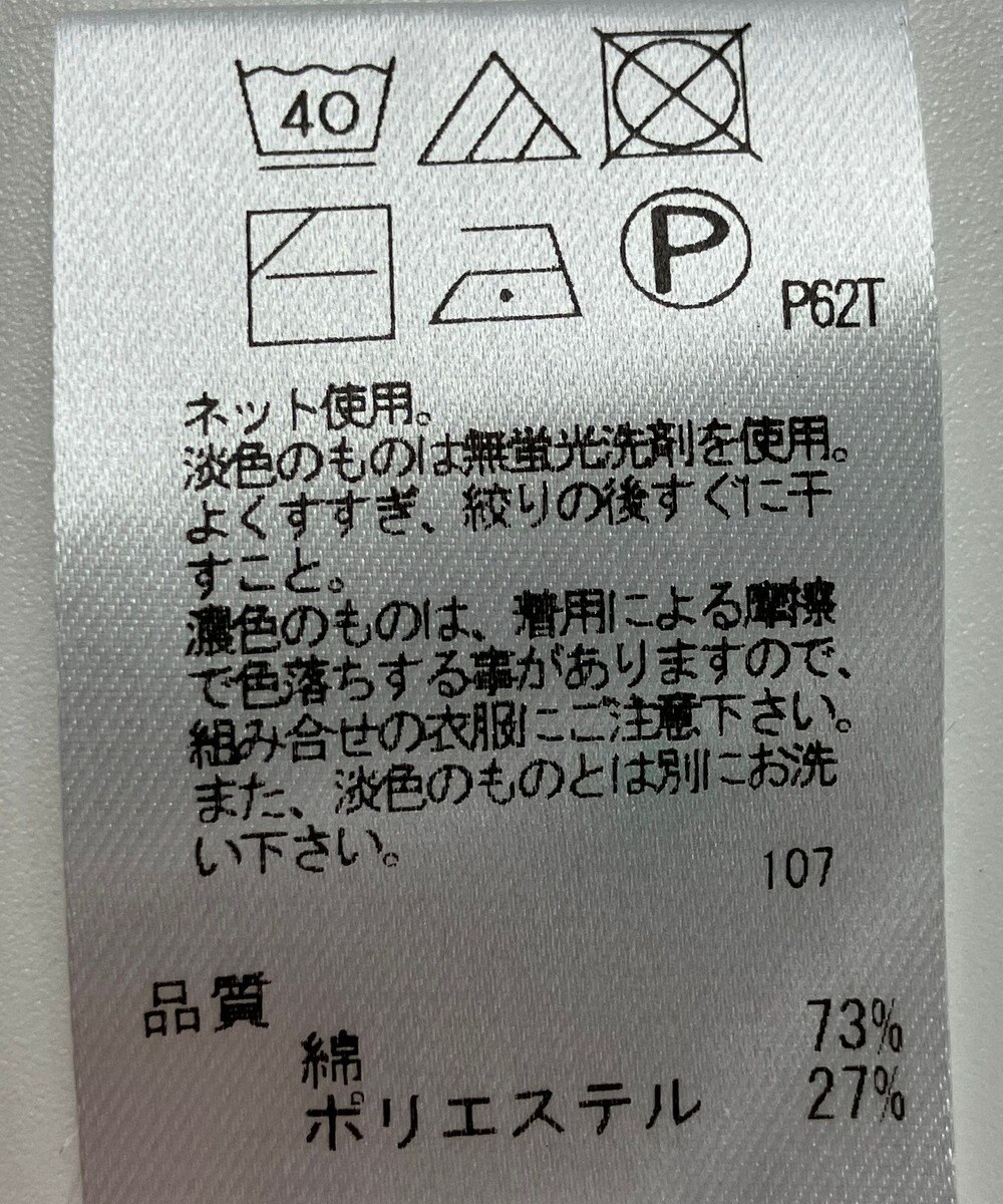 ONWARD Reuse Park 【any FAM】ニット春夏 