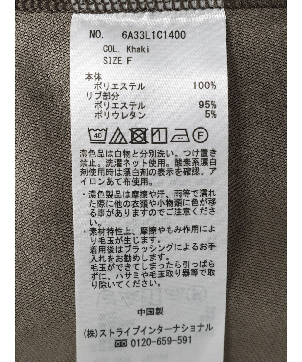 Green Parks ジョーゼットドルマンカットプルオーバー 