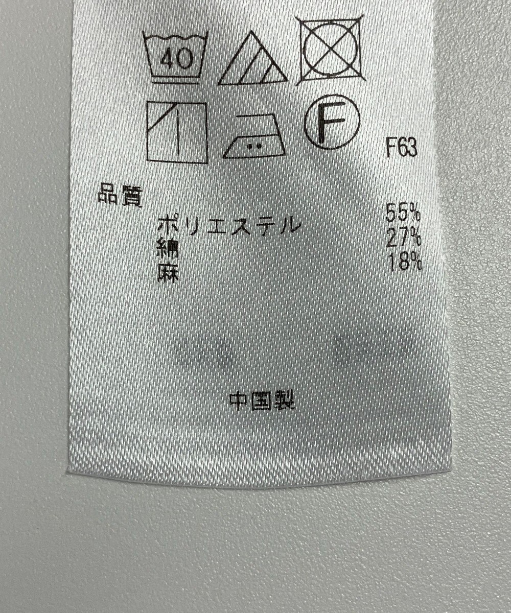 ONWARD Reuse Park 【自由区】パンツ春夏 