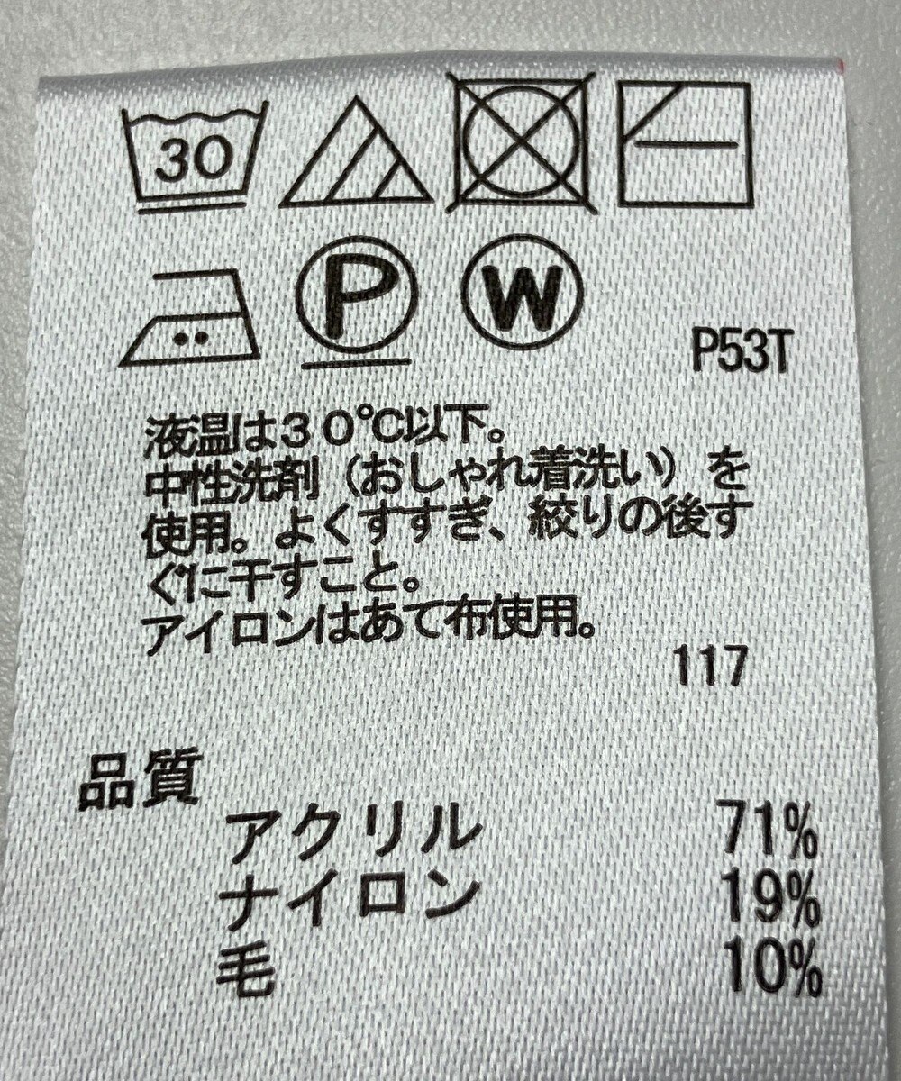 ONWARD Reuse Park 【any FAM】ニット秋冬 