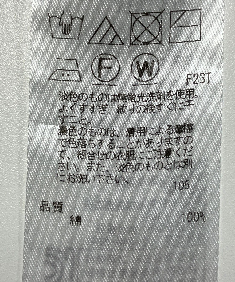 ONWARD Reuse Park 【23区】ニット春夏 