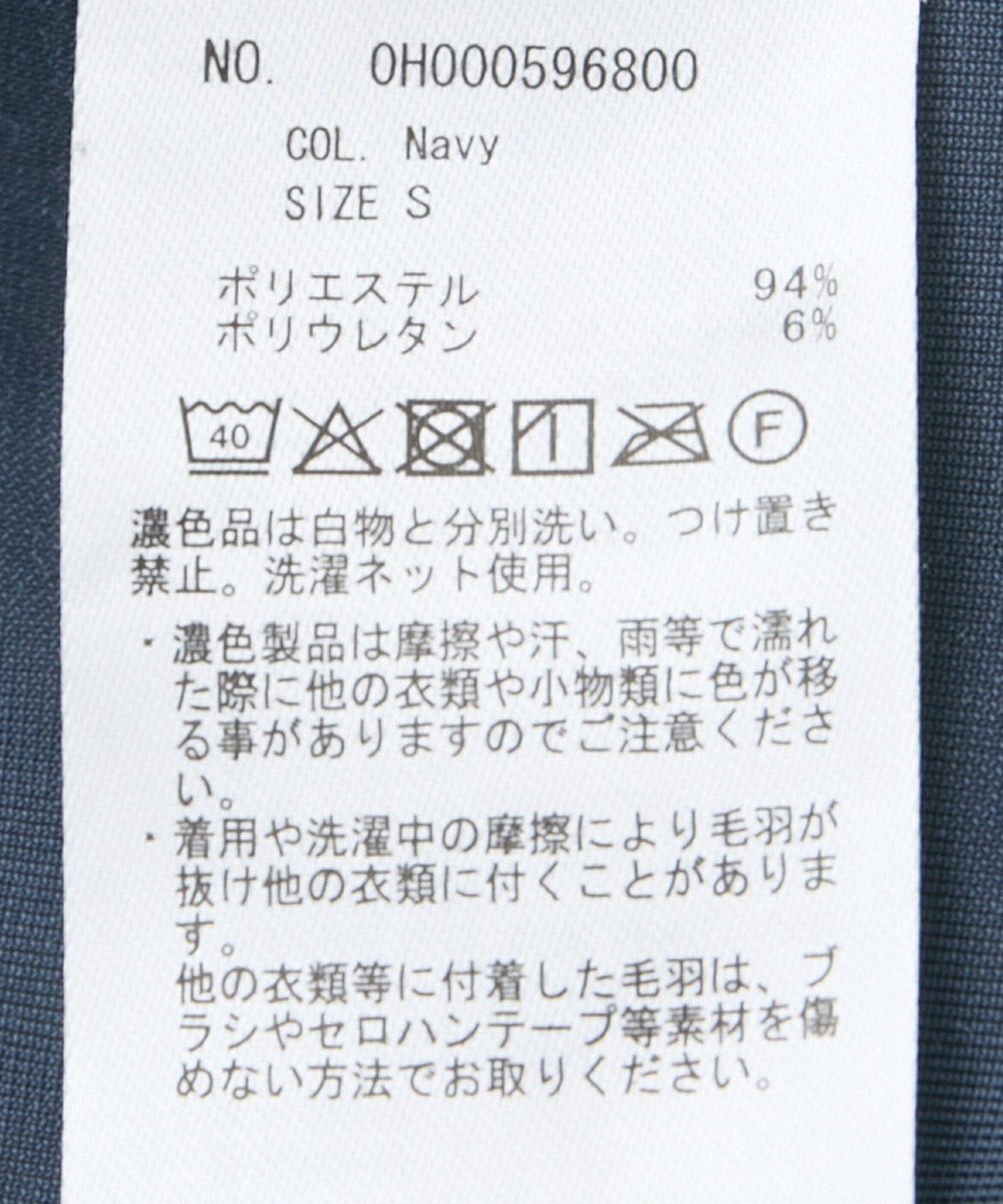 AMERICAN HOLIC ベイカーベロアパンツ 