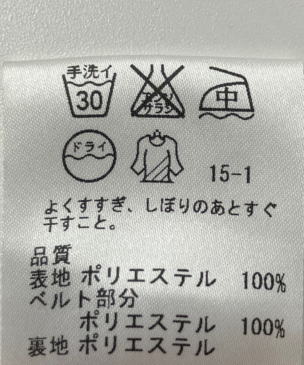 ONWARD Reuse Park 【23区】スカート春夏 