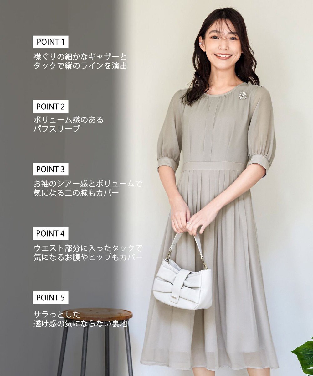 Tiaclasse 【洗える】シフォンワンピース 