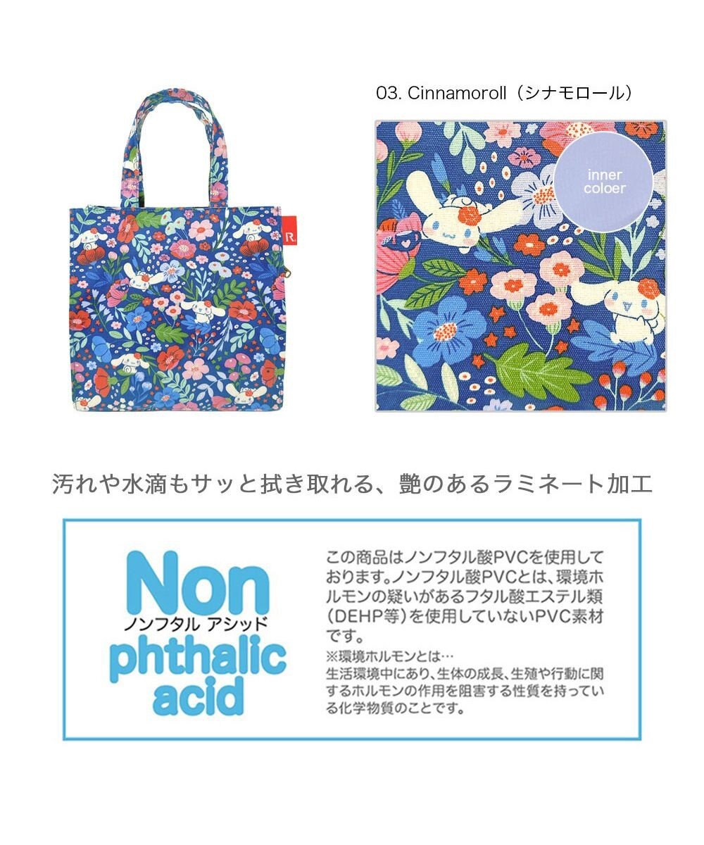 ROOTOTE 8472【ルートート】サンリオ IP.スクエア.ラミ.サンリオキャラクターズB 