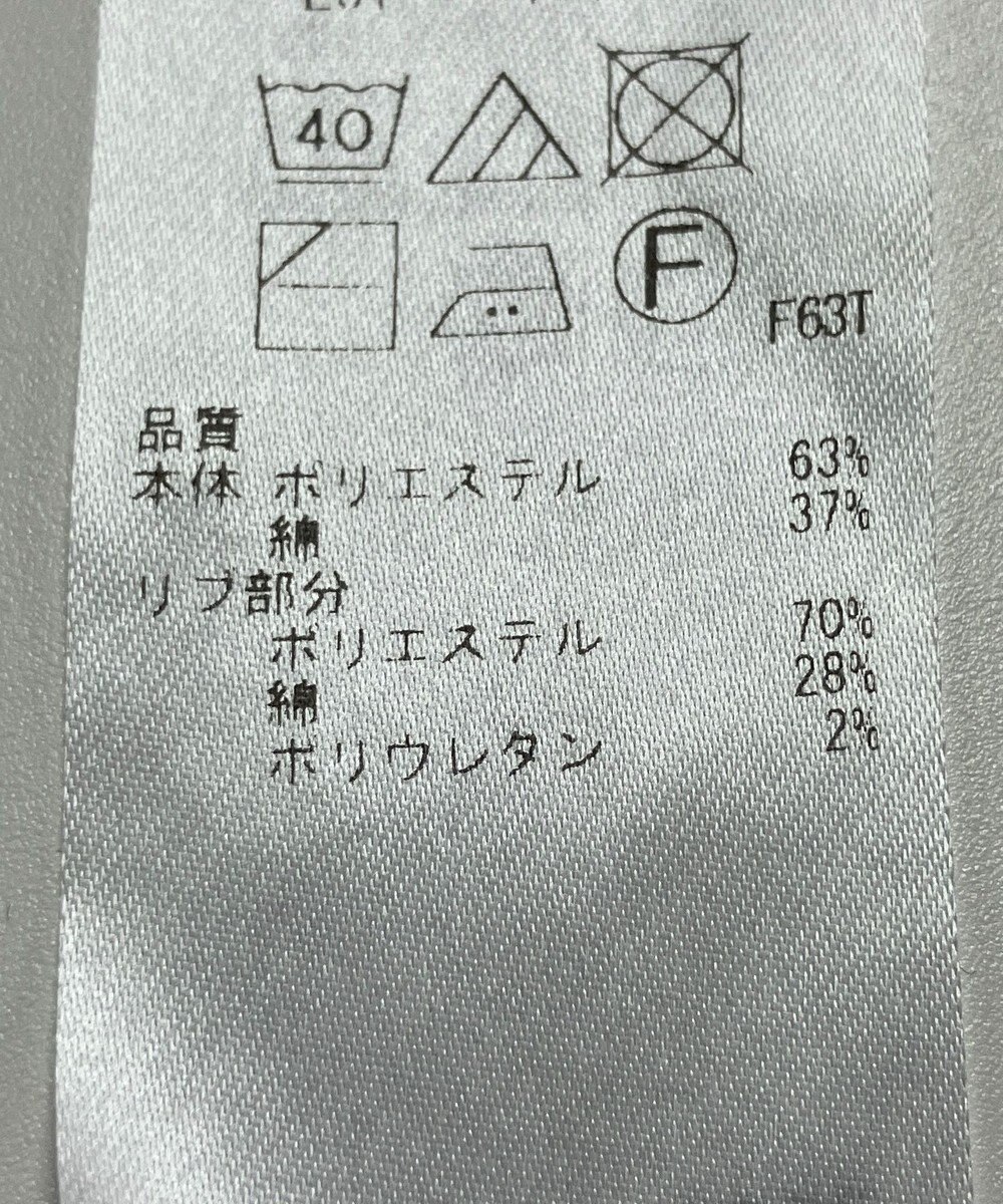 ONWARD Reuse Park 【23区】カットソー春夏 