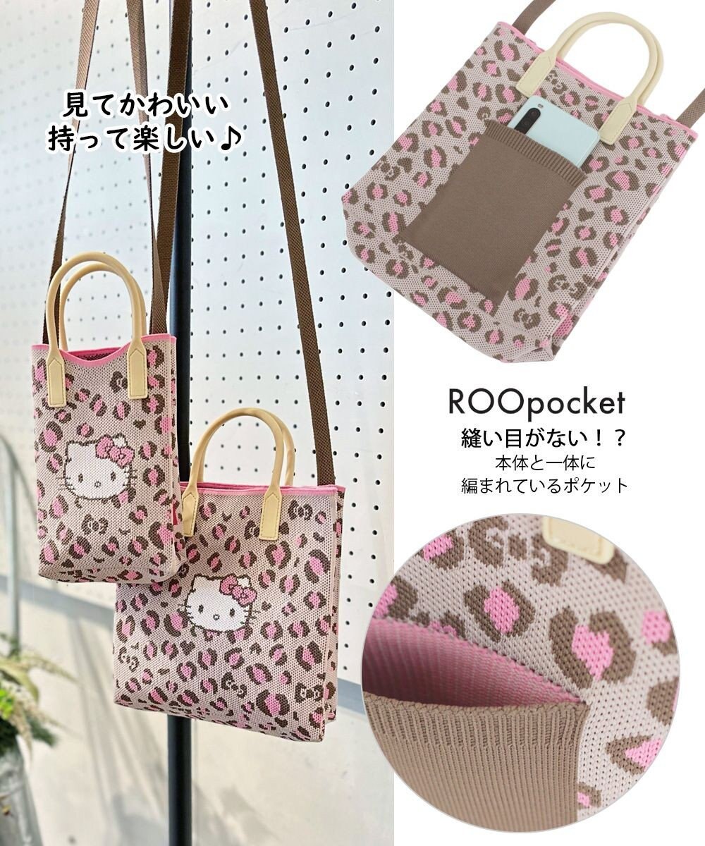 ROOTOTE 8379【キティ＆クロミ】IP.スクエア.シリコンハンドル.サンリオ-A 