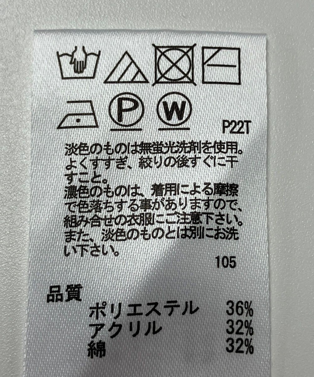 ONWARD Reuse Park 【any SiS】ニット秋冬 