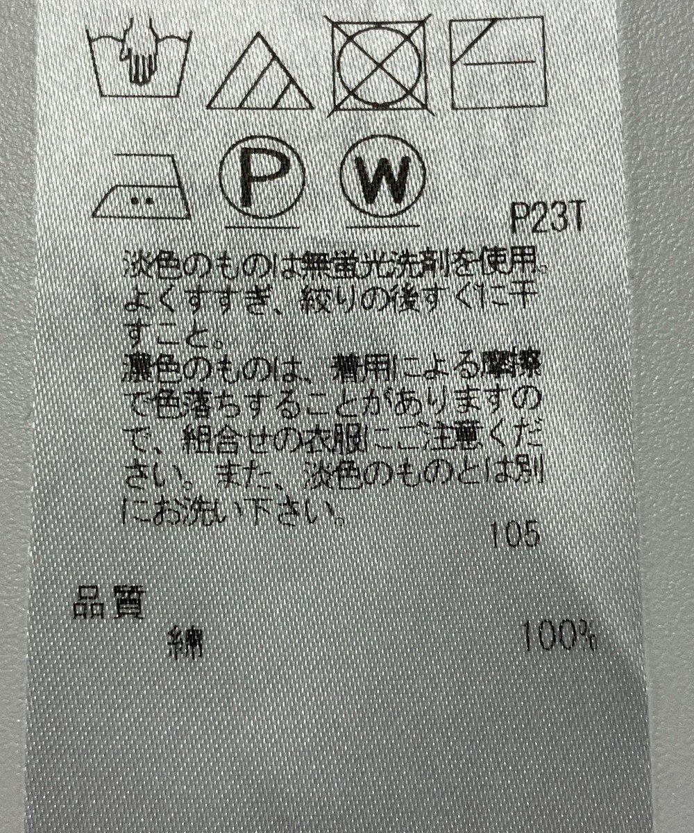 ONWARD Reuse Park 【23区】ニット秋冬 