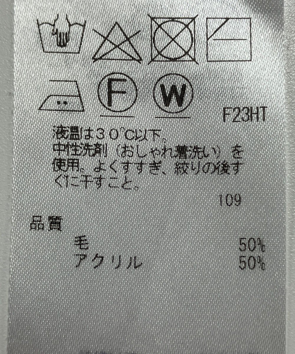 ONWARD Reuse Park 【自由区】ニット秋冬 