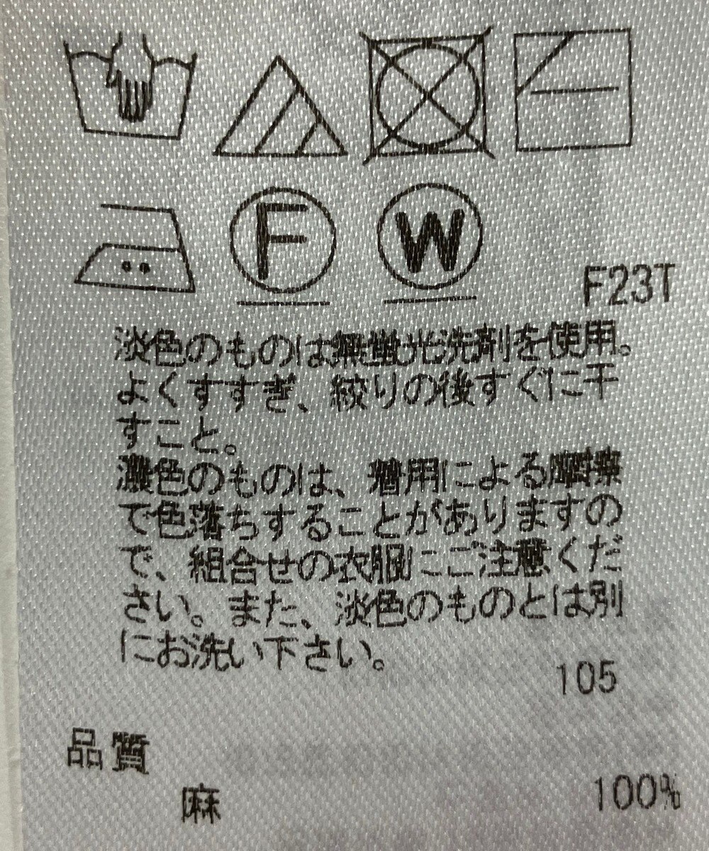 ONWARD Reuse Park 【23区】ニット春夏 