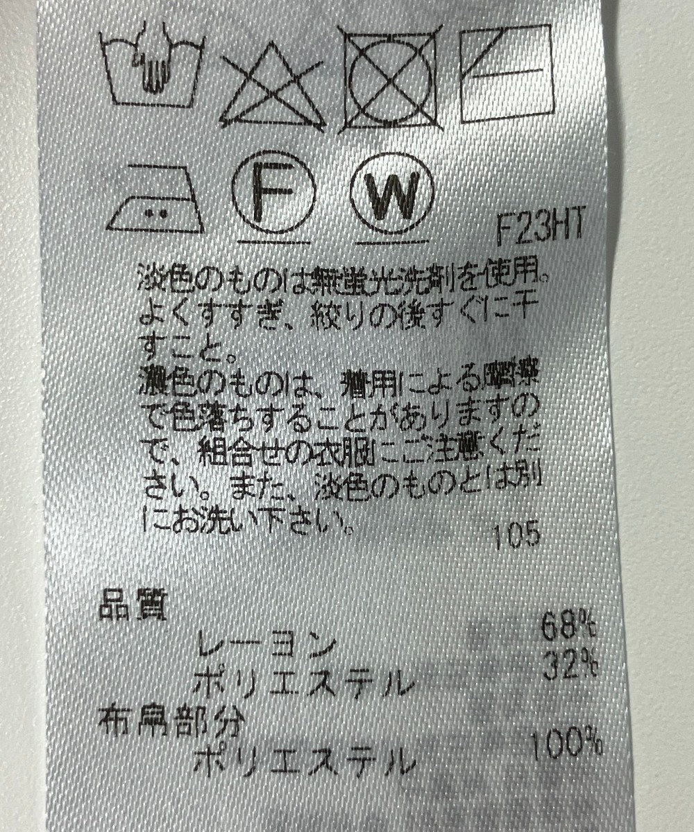 ONWARD Reuse Park 【組曲】ニット春夏 