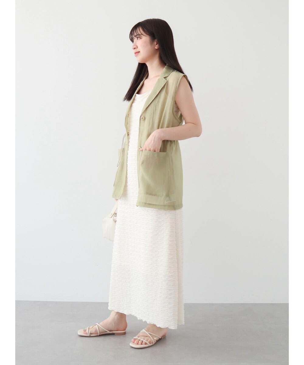 Green Parks シアーベスト 