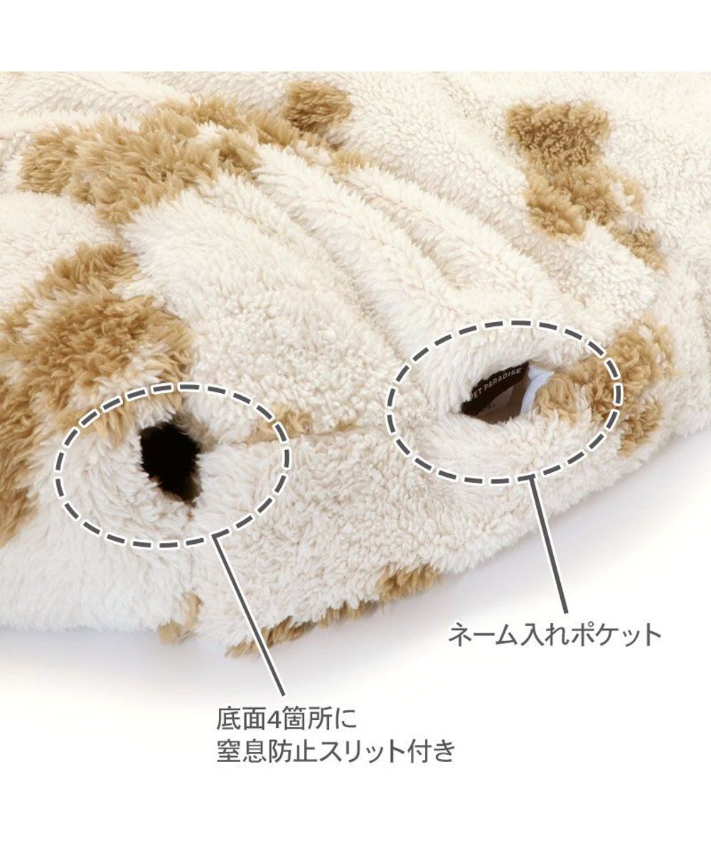 PET PARADISE ペットパラダイス くまちゃん織り 遠赤外線  筒型 寝袋   Ｓ 