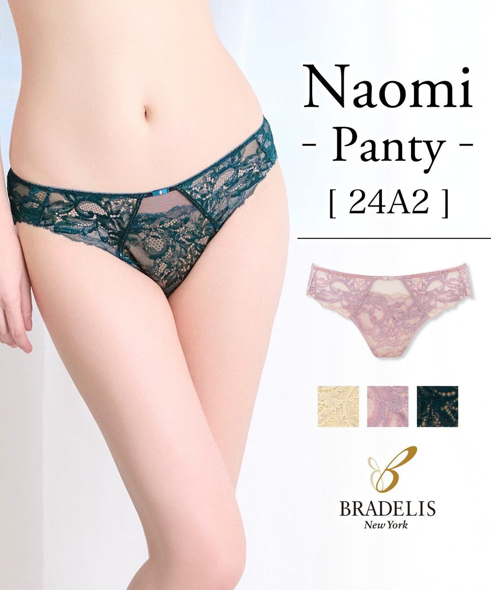 BRADELIS New York 【BRADELIS New York】ナオミスタイルパンティ24A2 
