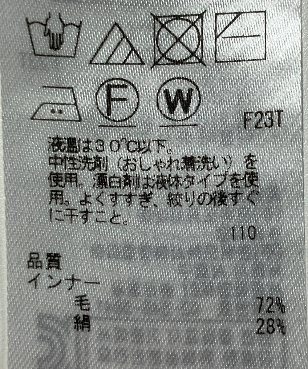 ONWARD Reuse Park 【23区】ニット秋冬 