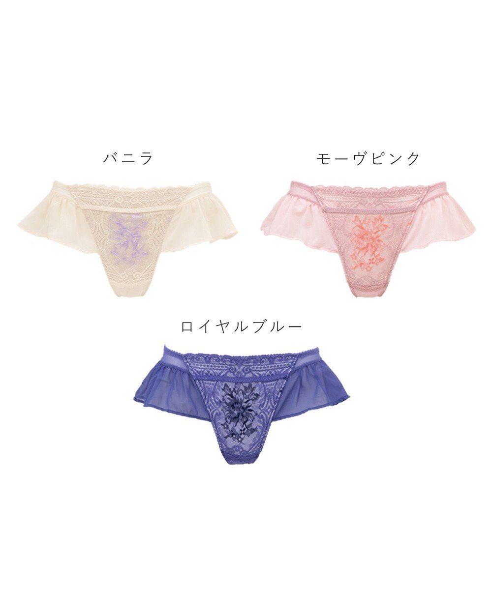 BRADELIS New York 【BRADELIS New York】ジャクリーンスタイルタンガ24S1 