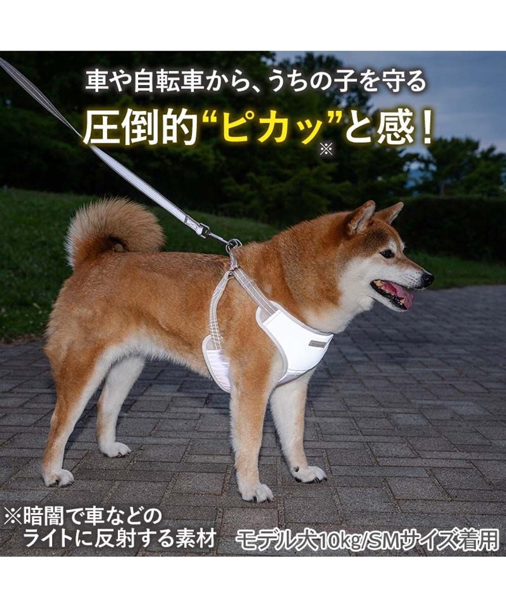 PET PARADISE ペットパラダイス 超反射切り替え ハーネス＆リード Ｍ 《ピンク》 