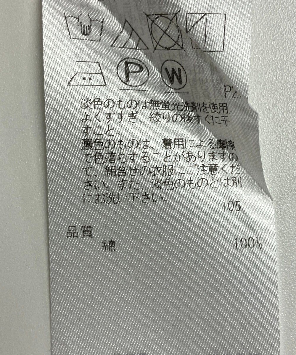 ONWARD Reuse Park セット商品/サイズ38【23区】ニット春夏×ブラウス春夏 